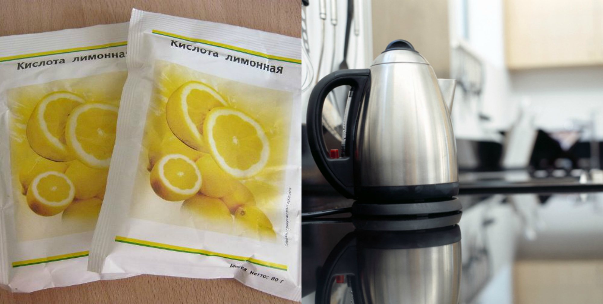 Можно ли чистить чайник. Лимонная кислота от накипи в чайнике электрическом. Накипь лимонная кислота электрический чайник. Чистка чайника лимонной кислотой. Накипь в чайнике лимонной кислотой.