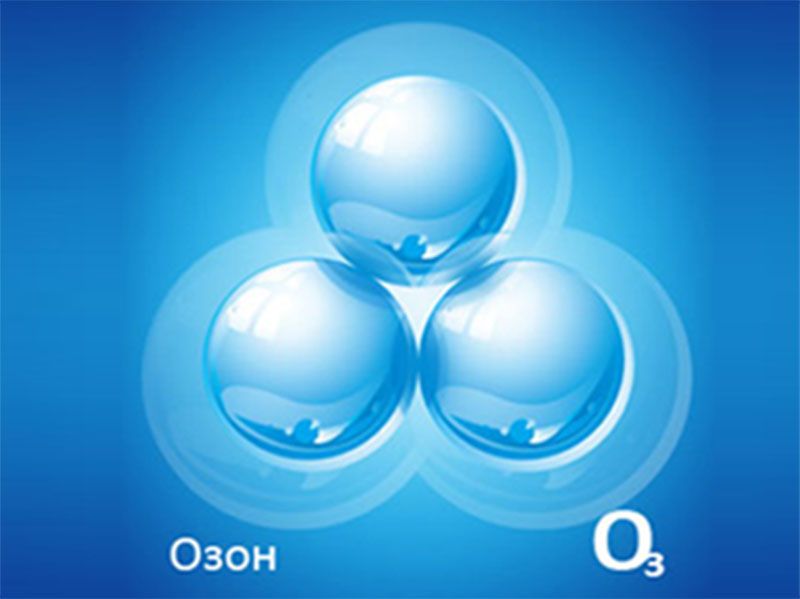 Газ озон б. Молекула озона. Озон ГАЗ. Молекула воздуха. Озон рисунок.