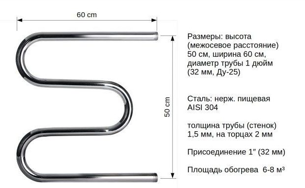 Какой диаметр подключения полотенцесушителя Размеры полотенцесушителя для ванной: габаритные и присоединительные, как правил