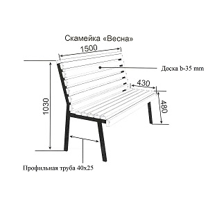 Как сделать скамейку из «бросовых» материалов
