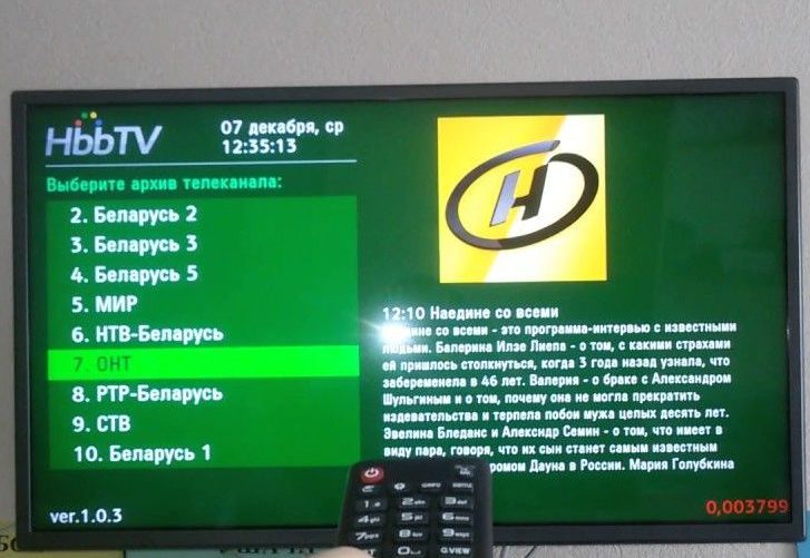 Использование HbbTV на телевизоре