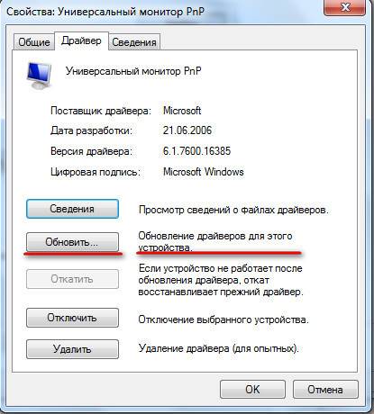 Нужны ли драйвера для ssd