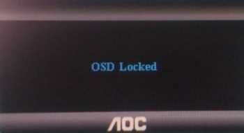 Osd locked на мониторе viewsonic как убрать