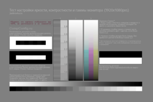 Как настроить монитор для правильной цветопередачи