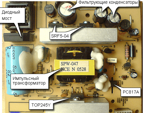 Блок питания ЖК монитора (AC/DC адаптер)