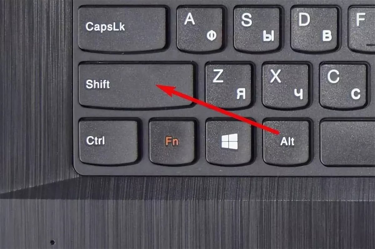 Переключение языка alt shift alt. Клавиша шифт на ноуте. Альт шифт на клавиатуре. Shift на клавиатуре ноутбука. Кнопка Shift на клавиатуре.