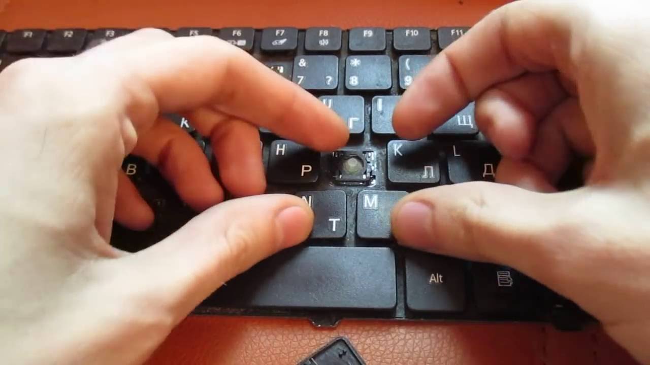 Закрыть привод с клавиатуры