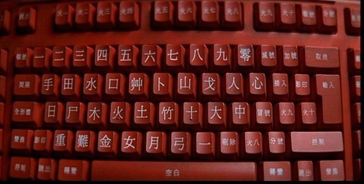 японская клавиатура