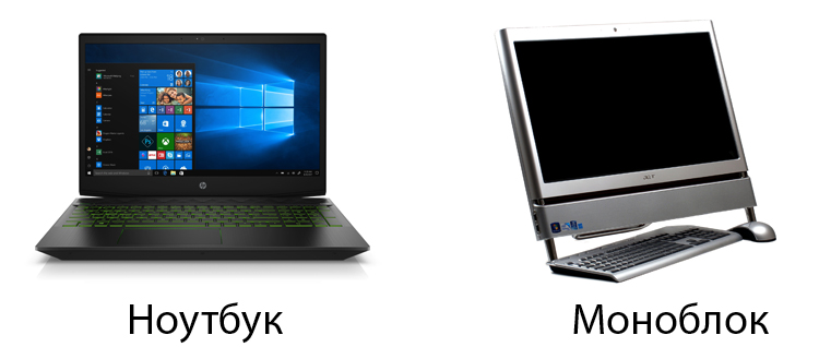 Отличия моноблоков и ноутбуков.