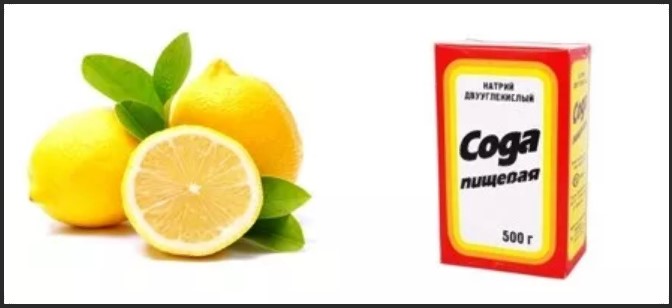 пол лимон
