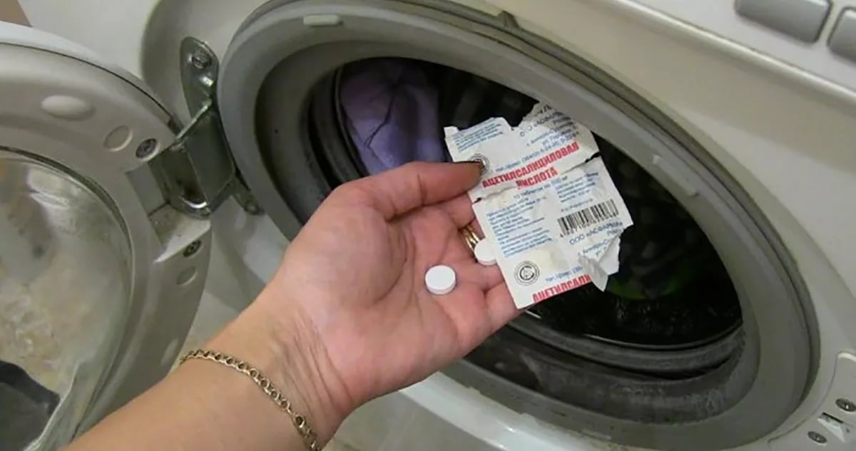 Зачем в стиральную машину нужно добавить аспирин