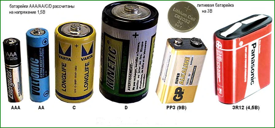 Какие батарейки заряжаются: почему нельзя зарядить обычную