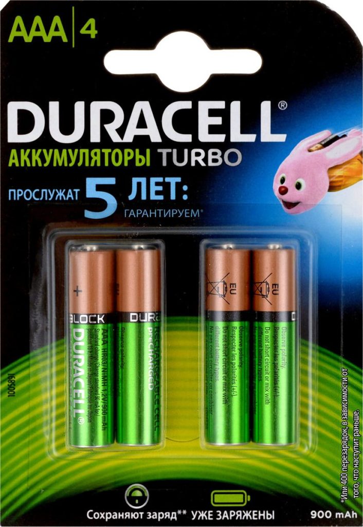 Duracell Recharge TURBO.