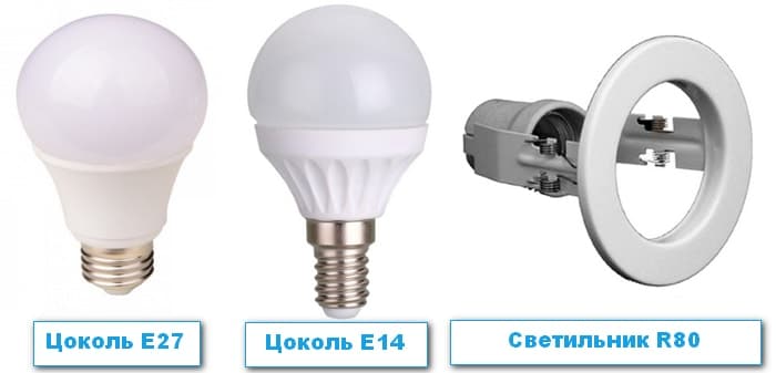 Замена ламп E-14 и Е-27.