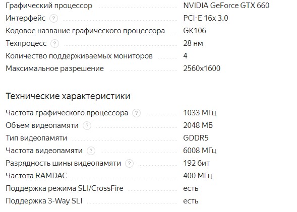 GIGABYTE GeForce RTX 2070 1620MHz PCI-E 3.0 8192MB