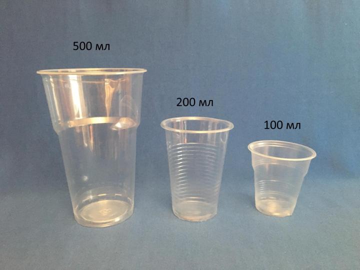 Пластиковые стаканы.